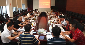 公司八屆七次董事會(huì)、八屆五次監(jiān)事會(huì)順利召開