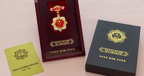 新昌制藥17位老同志獲授慶祝中華人民共和國(guó)成立70周年紀(jì)念章