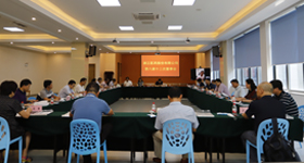 浙江醫(yī)藥召開第八屆十二次董事會、第八屆九次監(jiān)事會