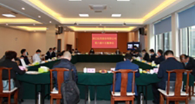 公司八屆十次董事會(huì)、八屆七次監(jiān)事會(huì)順利召開