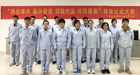 計(jì)量自控部分工會技能比武大賽圓滿結(jié)束