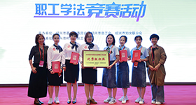 職工學(xué)法競賽，用法律知識(shí)維權(quán)