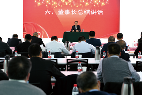 浙江醫(yī)藥召開(kāi)2021年度經(jīng)營(yíng)工作會(huì)議