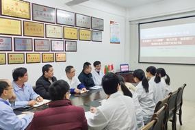 新昌制藥廠黨委組織黨員開(kāi)展1月份主題黨日活動(dòng)