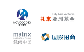 新碼生物宣布超4億元A輪融資，加快ADC產(chǎn)品臨床開發(fā)