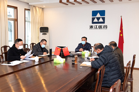 浙江醫(yī)藥2021年度黨委工作會(huì)議順利召開