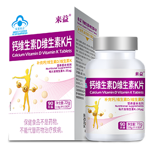 來益?鈣維生素D維生素K片