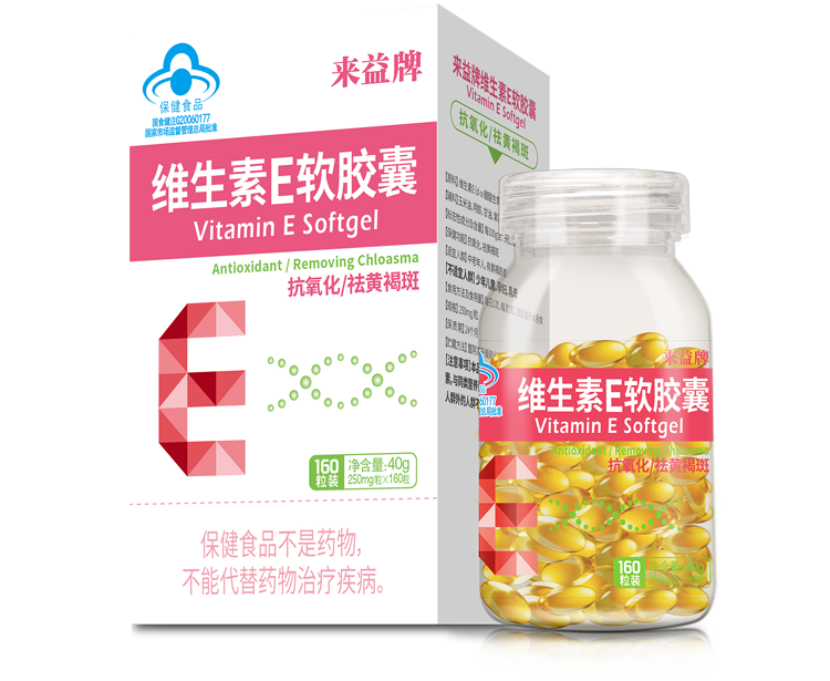 來益牌維生素E軟膠囊