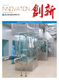 第179期（2025年第1期）