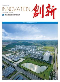 第180期（2025年第2期）