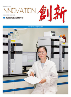 第181期（2025年第3期）