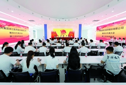 共青團(tuán)浙江醫(yī)藥第四次代表大會(huì)召開