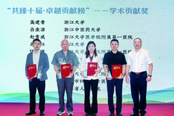 第十屆“來(lái)益杯”優(yōu)秀論文評(píng)選活動(dòng)圓滿(mǎn)結(jié)束