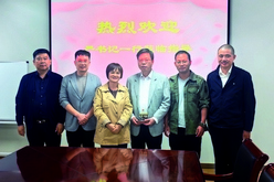 恩施州紅十字會(huì)來(lái)新昌制藥答謝回訪(fǎng)