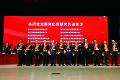 浙江醫(yī)藥 獲濱海新區(qū)、瀝海街道多項榮譽