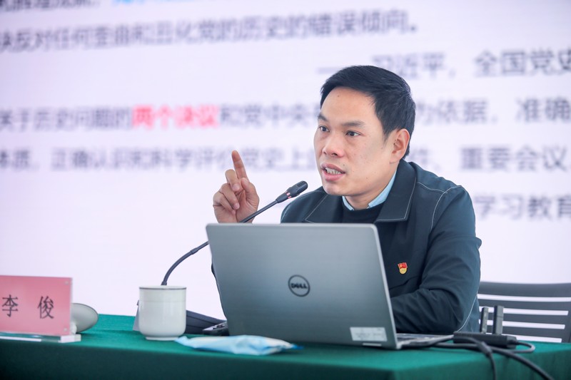 5.李俊教授授課1.jpg