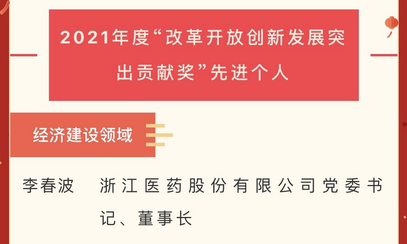 1644804240252331GJTi.jpg 先進(jìn)個(gè)人.jpg