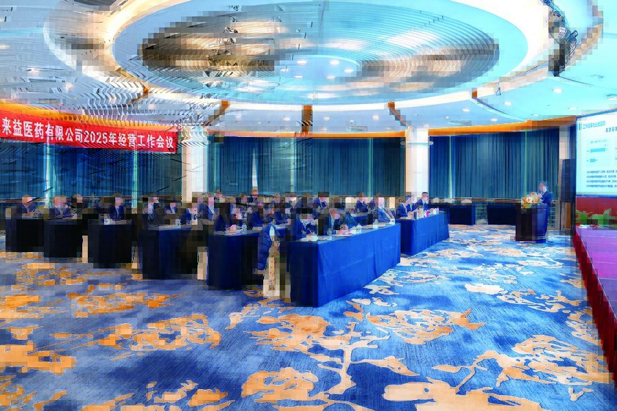 來益醫(yī)藥質(zhì)管部譚兵兵 攝.jpg